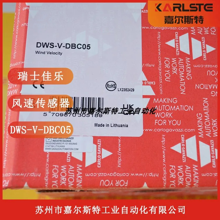스위스 카를로 가바지 자일 풍속 센서 DWS-V-DBC05 환영합니다