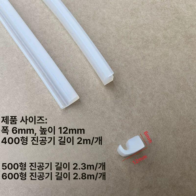 실리콘 포장기 업소용 진공기 가정용 부품 밀폐 실링기 개스킷 밀봉기 - 상세 이미지 3