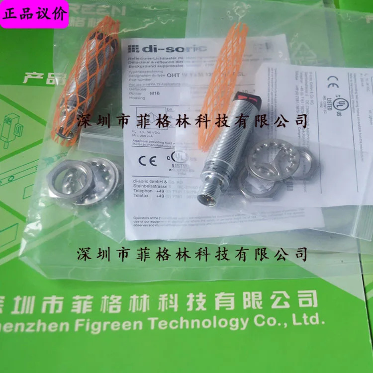 점 OHT W 18 M 120 P1K-IBSL 독일 Desurui Di-soric Sensing