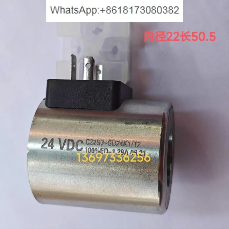 내부 구멍 22 솔레노이드 밸브 코일 C22S3-SD24K1/12 50 길이 54 Dipma 유압