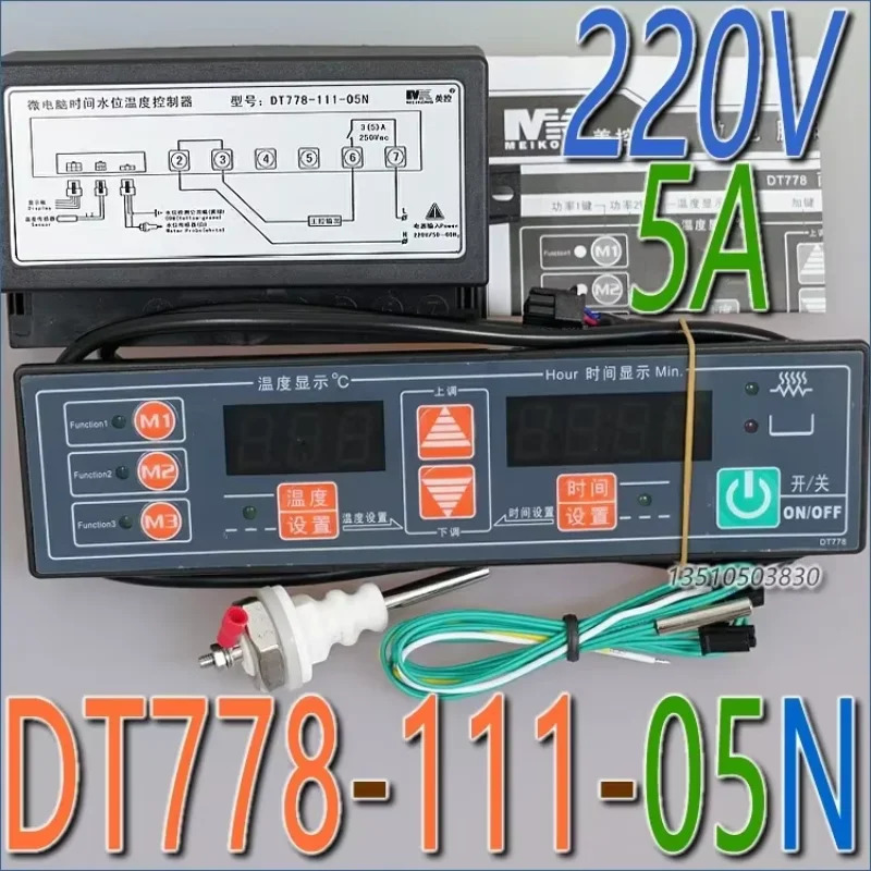 DT778-112-30L 30N 시수위 온도 컨트롤러 미국 제어캐비닛 220V 380V