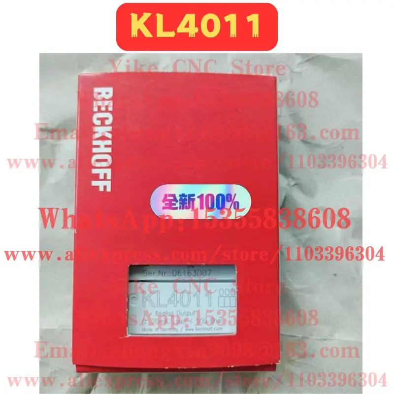 KL4011 모듈