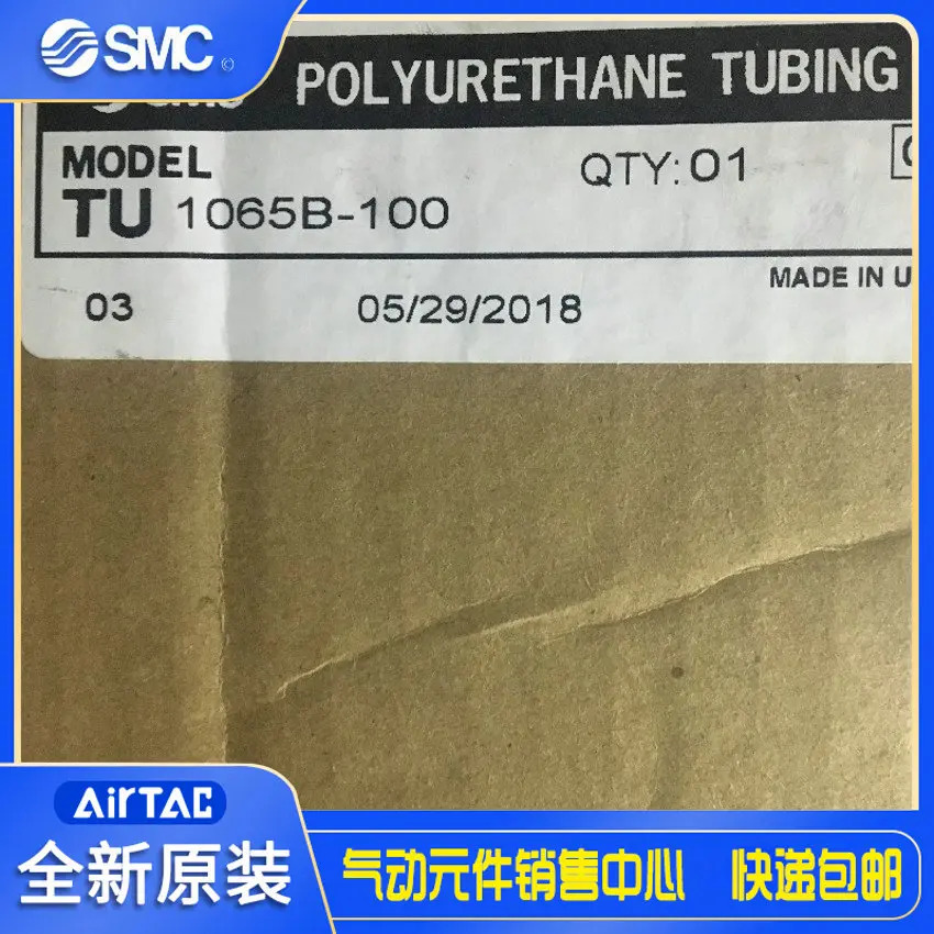 일본 SMC 오리지널 폴리우레탄 기관 블루. 블랙 TU1065BU-100 TU1065B