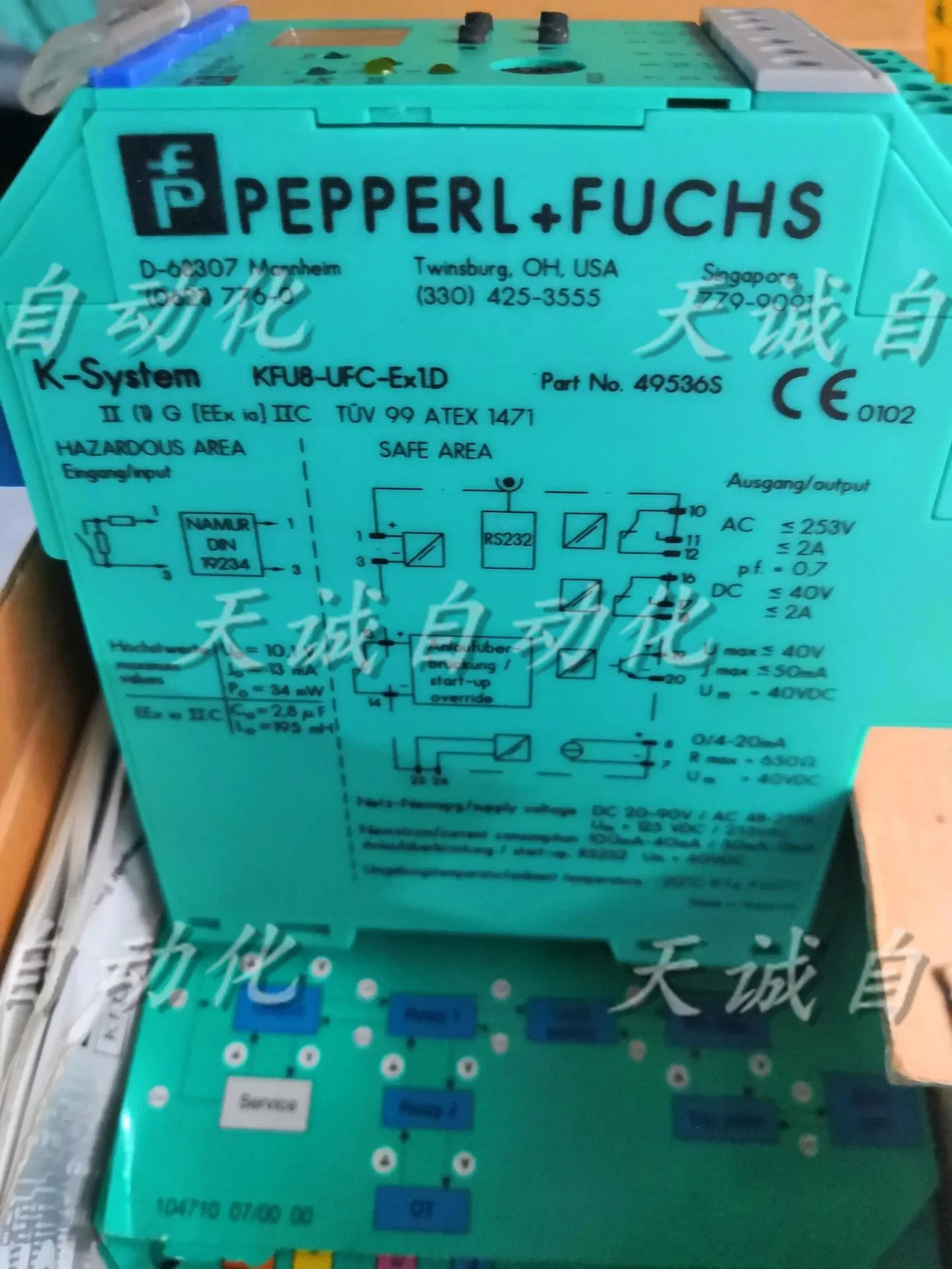 Beijiafu 안전 릴레이 KFU8-UFC-1. D 49536S