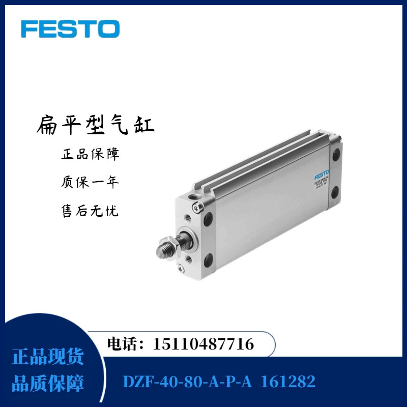 Festo FESTO 서보모터 EMME-AS-60-M-LS-ASB 2089732 포장