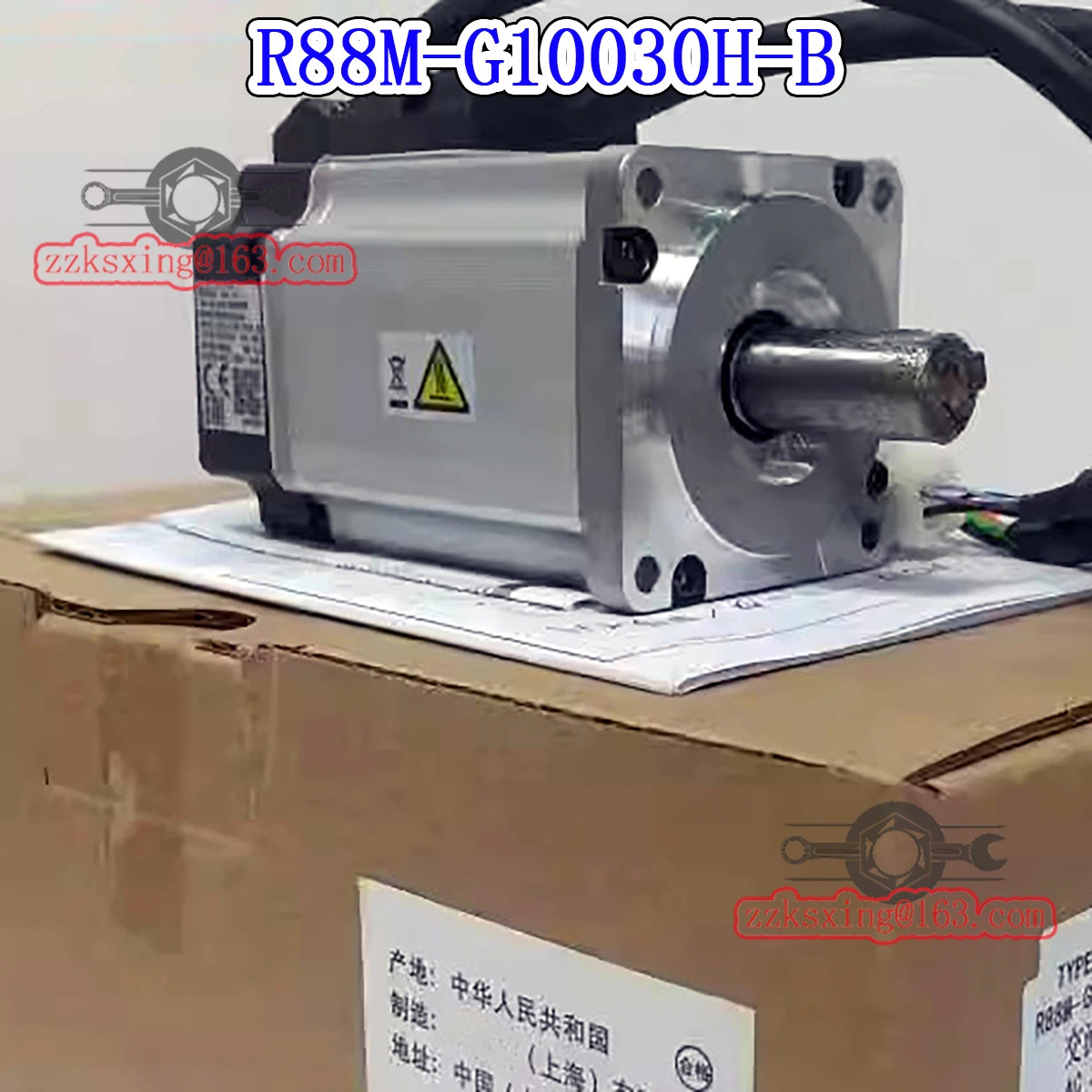 오리지널 AC 서보모터 신 R88M-G10030H-B