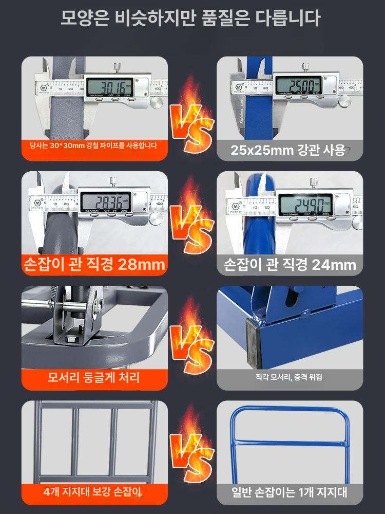 업소용 핸드카 대형 접이식 운반구 끌차 손수레 밀차 운반카 짐수레 물류 - 상세 이미지 4
