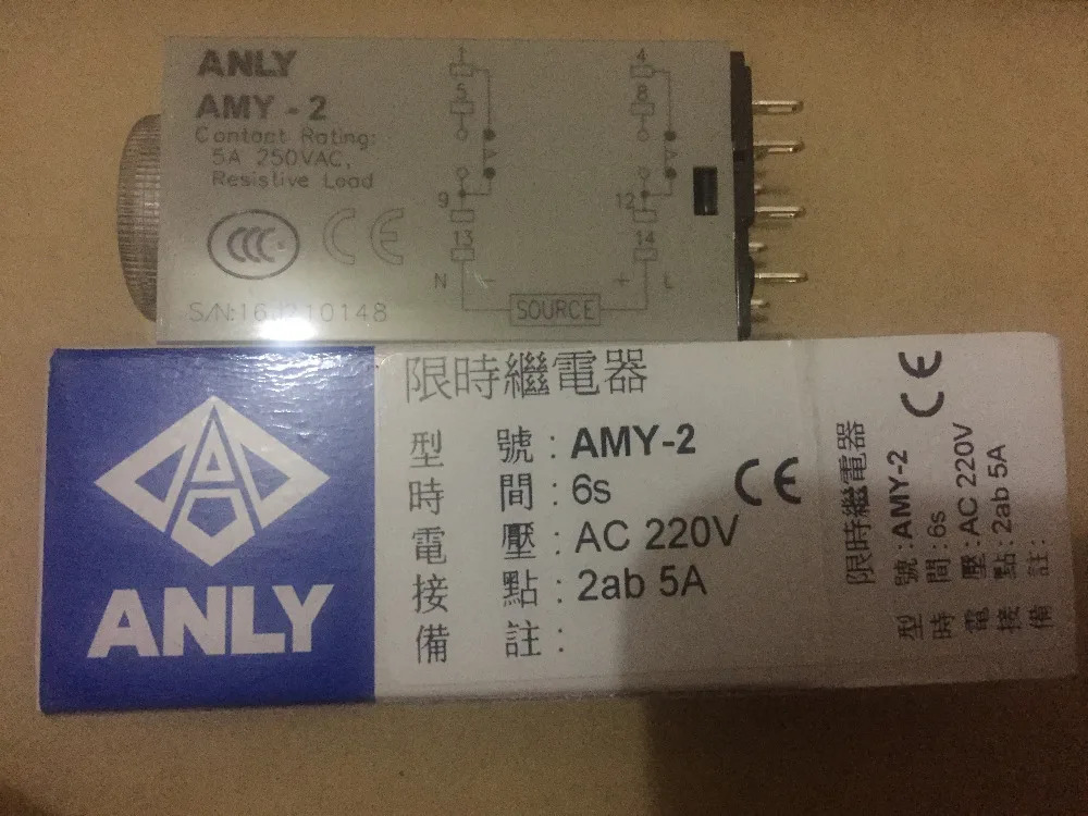 AMY-2 대만 ANLY 타임 릴레이 AC220V 6S 신