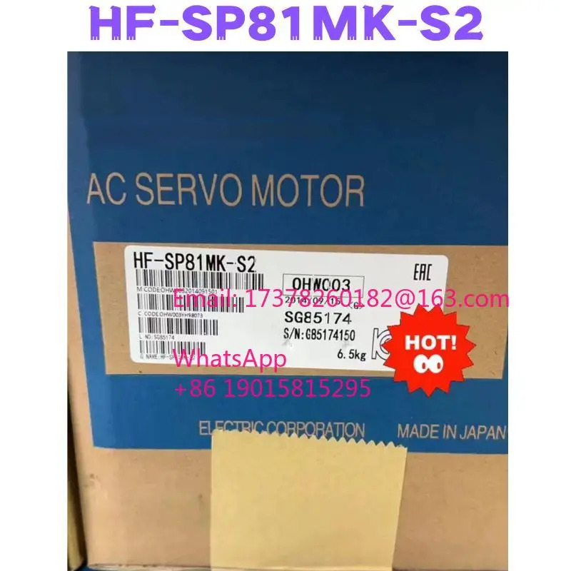 HF-SP81MK-S2 서보모터
