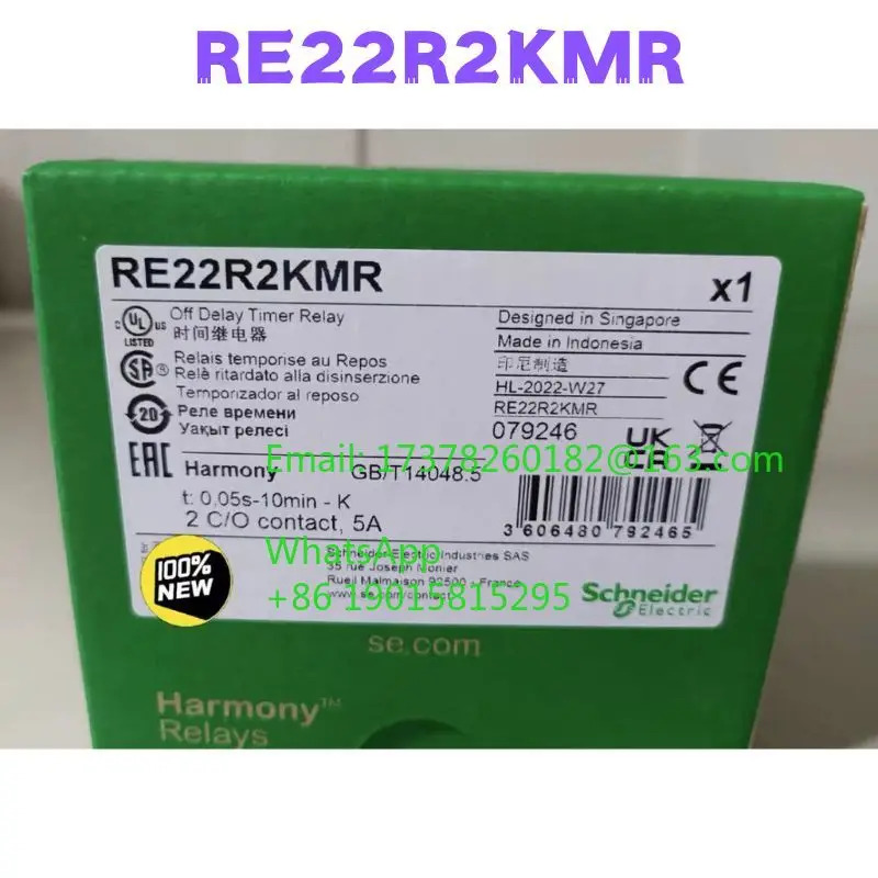 RE22R2KMR 릴레이