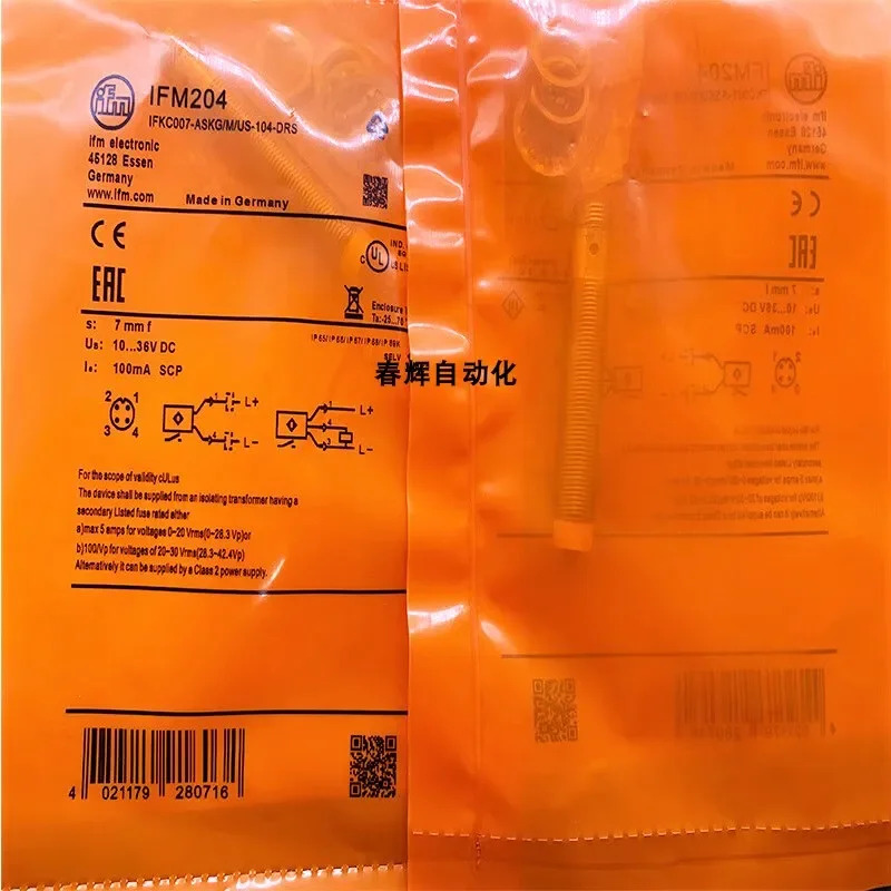 스위치 IE5090 5222 5287 5302 5318 5330 IF5305 IF5493