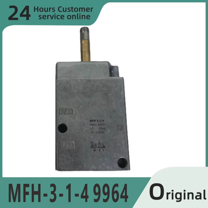 오리지널 MFH-5-1/4 6211 MFH-3-1/4 9964 JMFH-5-1/2 MLH-5-1/8-B