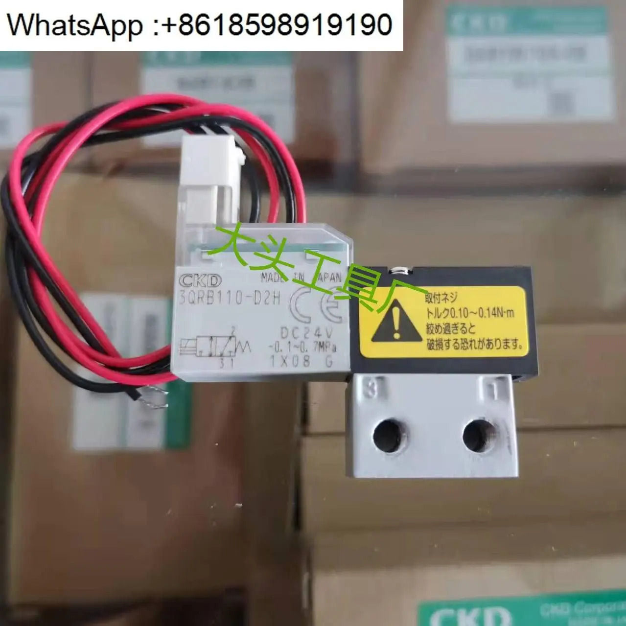 3QRB110-D2 3QRA110-C2