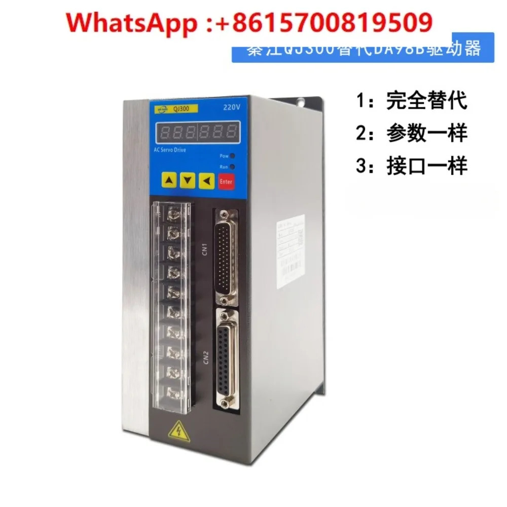 풀 디지털 AC 서보 드라이버 오리지널 DA98A-10/DA98B 시리즈