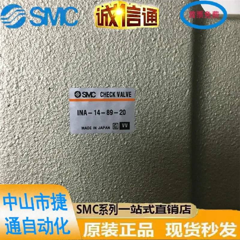 INA-14-89-20 일본 SMC 에어 조절 밸브 사가능