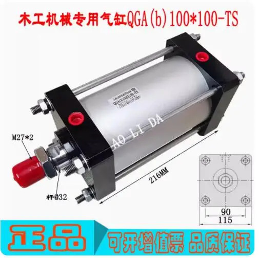 XINZHI 실린더 QGAb100x100-TS 6