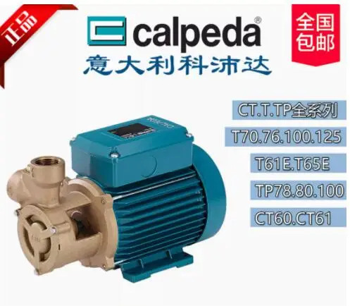 Calpeda 고온 오일 펌프 CTM61--220V CT61--380V NM32/16BE MXH 205E C22E MXH805 NM 1/AE NM32/20C/A NM3/BE NM