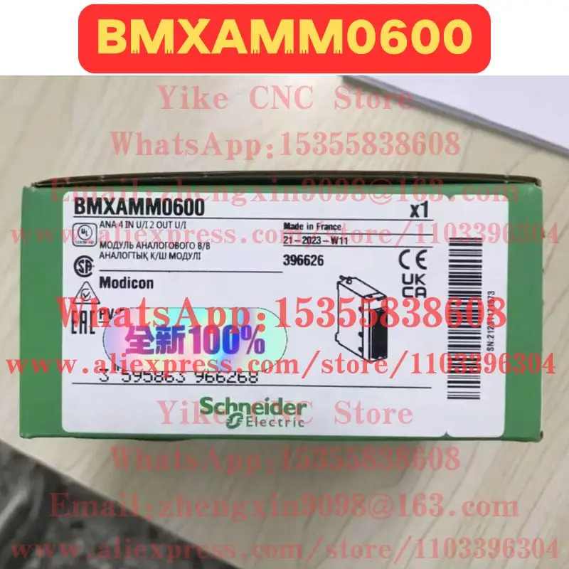 BMXAMM0600 모듈