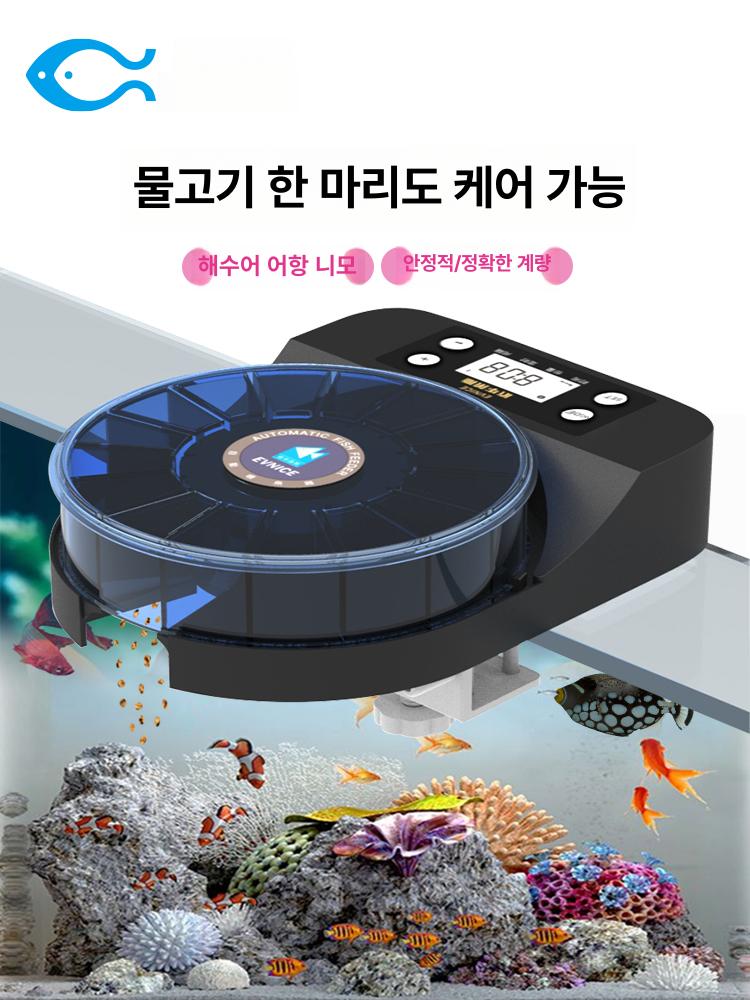 방수 물고기자동급여기 저소음 구피 잉어 푸드타이머 디지털 반자동 정량 배식기 - 상세 이미지 2