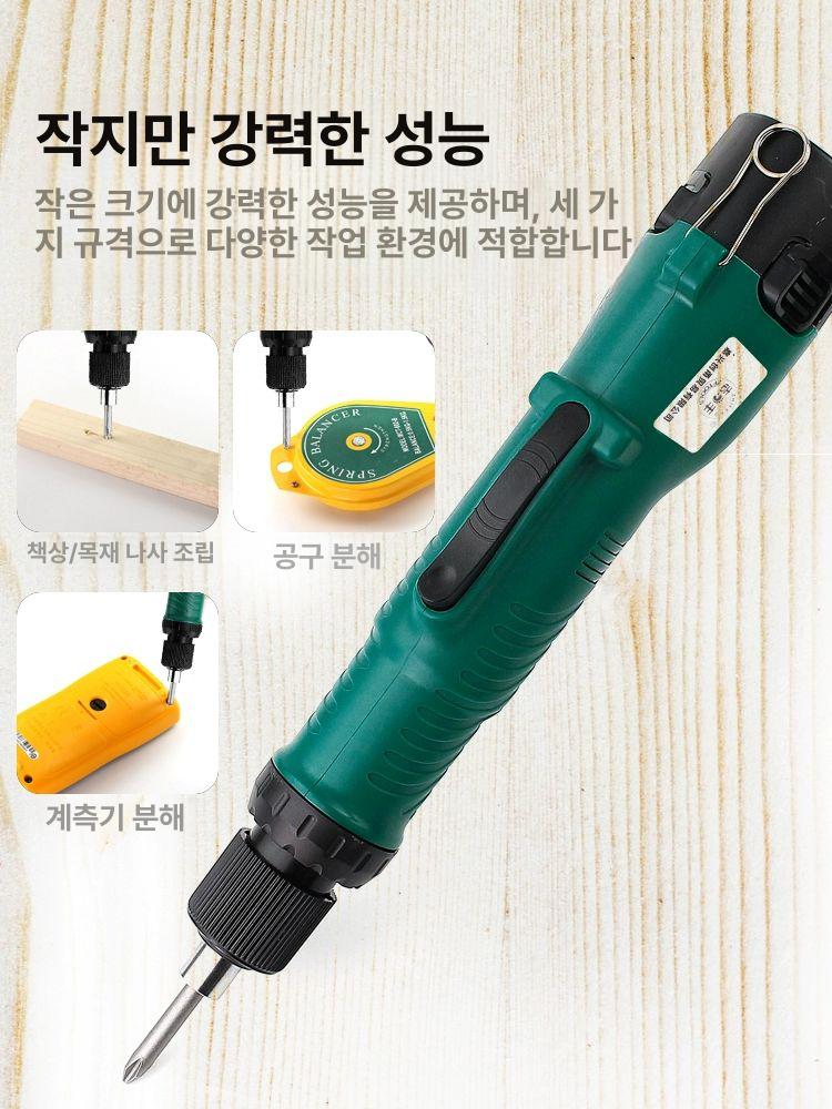 충전식 비트세트 해머드릴 스크류 그린타입 다기능 나사 정밀 리튬 임팩드라이버 - 상세 이미지 4