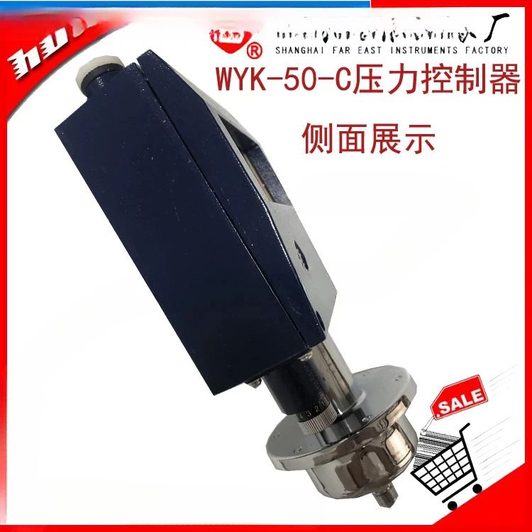 계측기 공장 YWK-50-C 해양 압력 컨트롤러 릴레이 스위치 진공 -0.10MPA