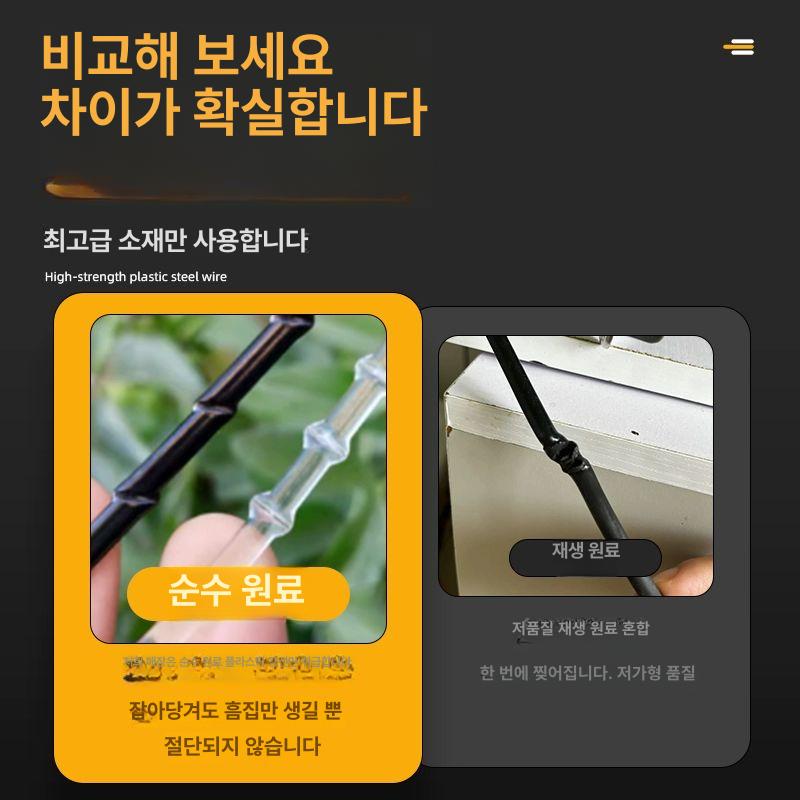 와이어 과수유인줄 원예용 자재 농업용 고리 고정끈 고강도 철사 온실 강선 분재용 - 상세 이미지 2