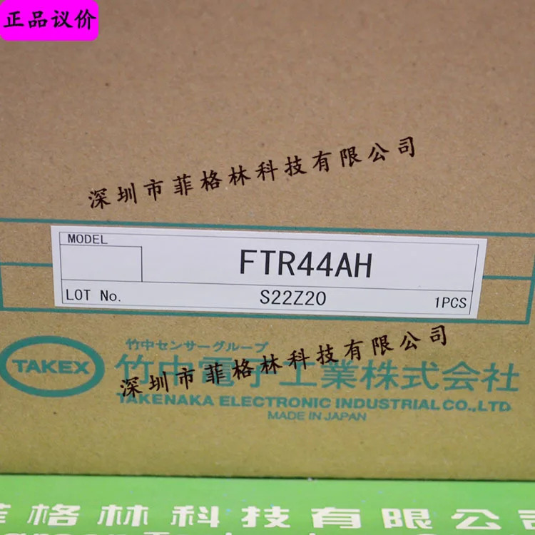 실제 FTR44AH 일본 Takenaka Takex 컨트롤러 우선