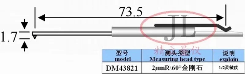 정밀 거칠기 시험기 전측정 DM43821 측정 바늘