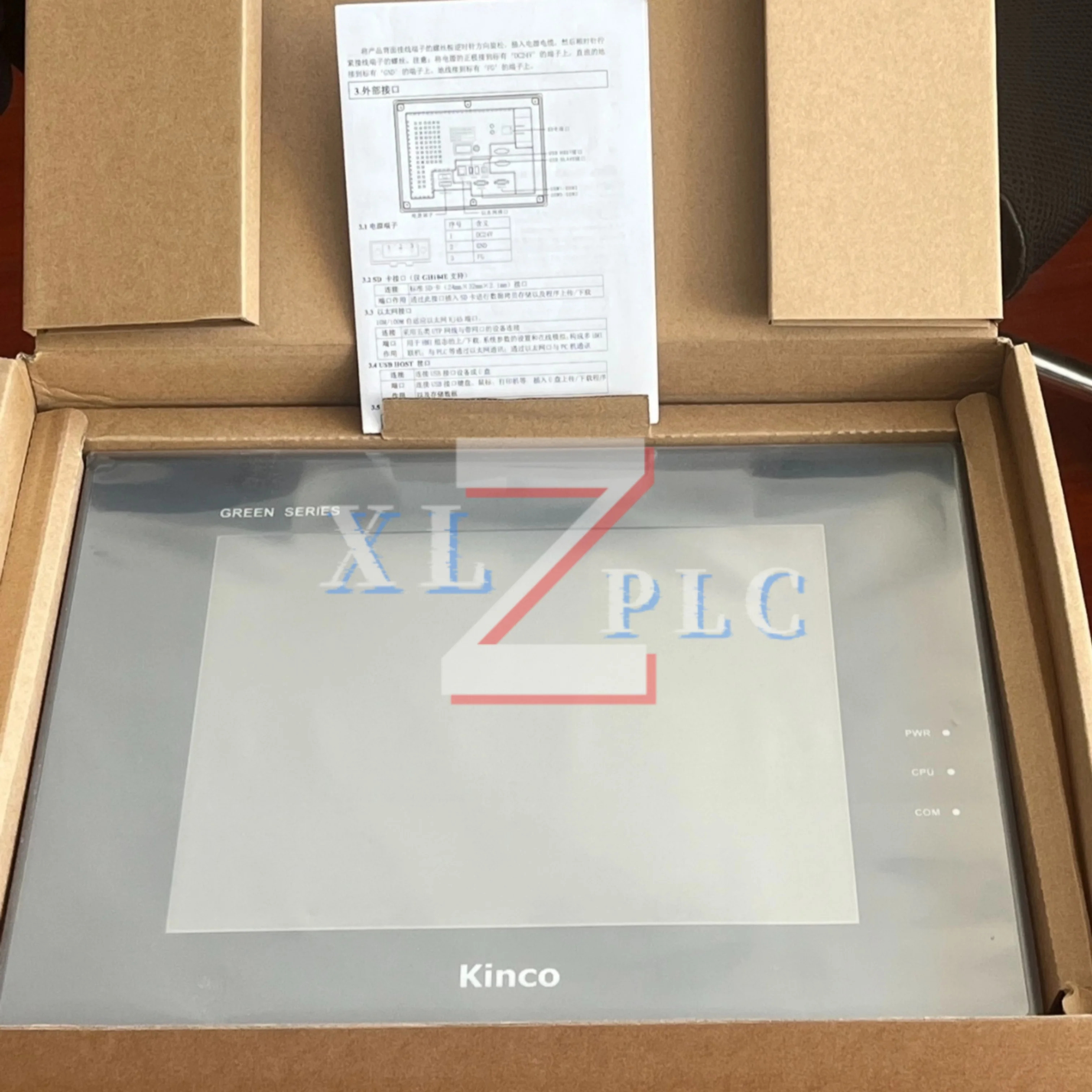 HMI 터치 패널 원본 GH104E