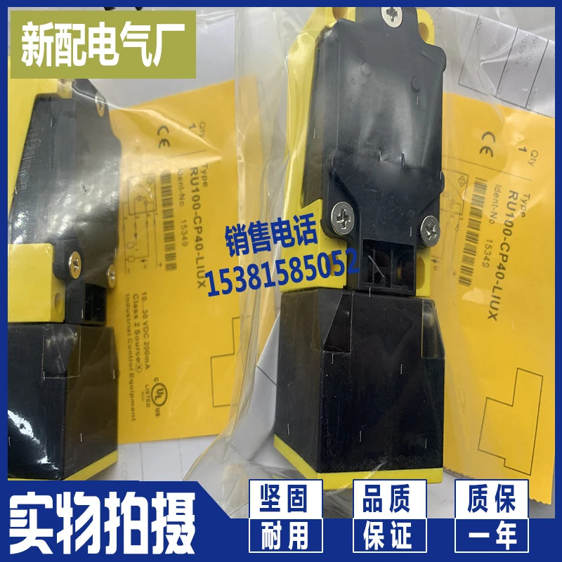 초음파 센서 RU30-Q30-LUX-H1141 RU100-Q30-LUX-H1141