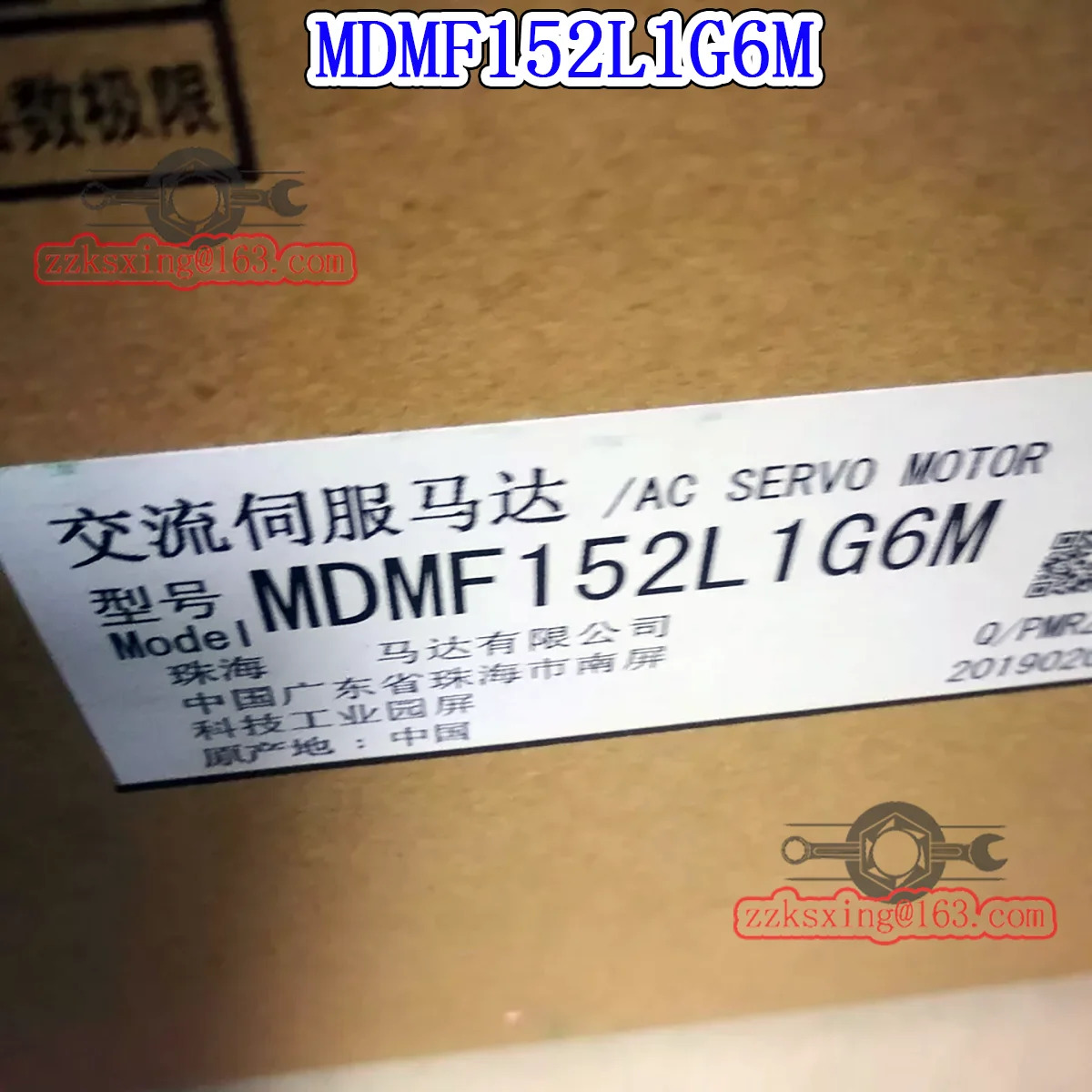 오리지널 AC 서보모터 MDMF152L1G6M