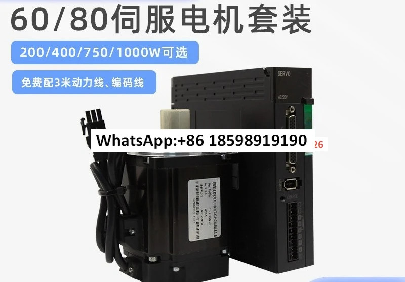 서보모터 100w200w400w750w1kw CA 컨트롤러 세트