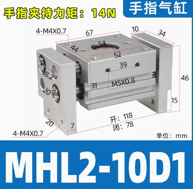 SMC 실린더 MHL2-10D MHL2-16D MHL2-20D MHL2-25D MHL2-32D MHL2-40D MHL2-10D1 MHL2-16D1 MHL2-20D1 MHL2-25