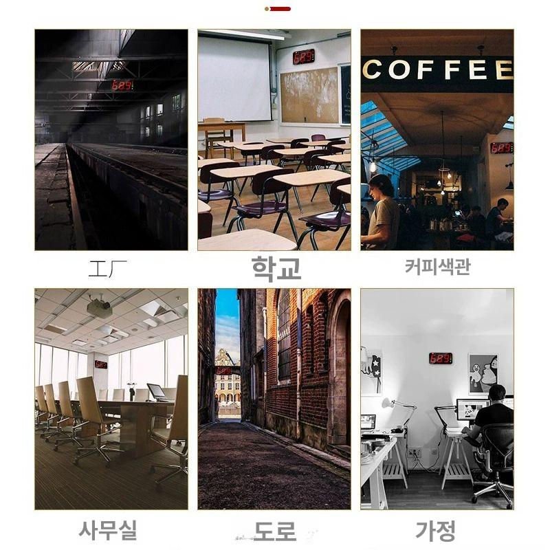 전광판 데시벨측정기 대형 작업장 공사 벽걸이형 소음계 고정밀 산업용 레벨미터 알람 - 상세 이미지 4