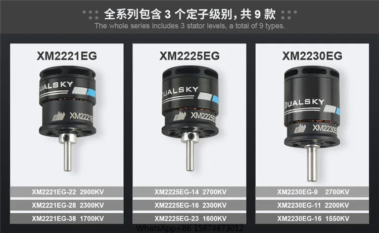 Dualsky 브러시리스 모터 F5K RES P5B F3K 리모컨 글라이더 XM2230EG 1815