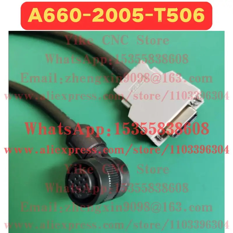 A660-2005-T506 케이블 7M