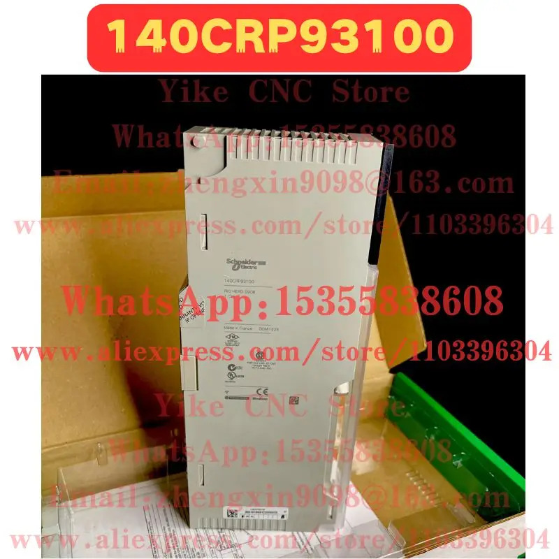 140CRP93100 모듈