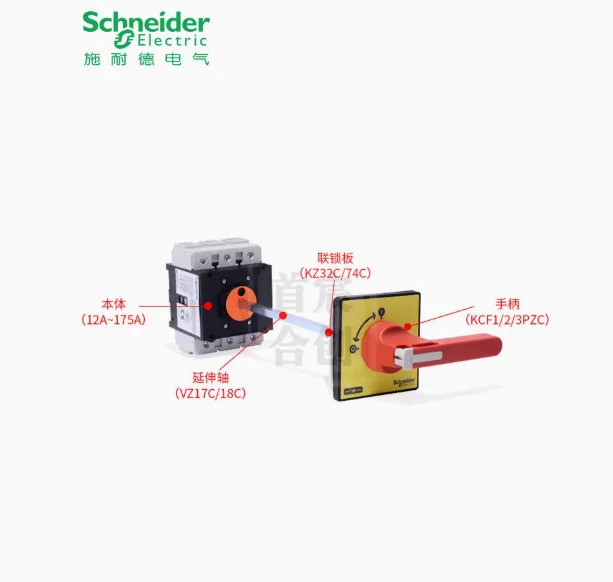 SCHNEIDER 부하 스위치 설치 절연 VCCD1C 32A VCCD2C 40A