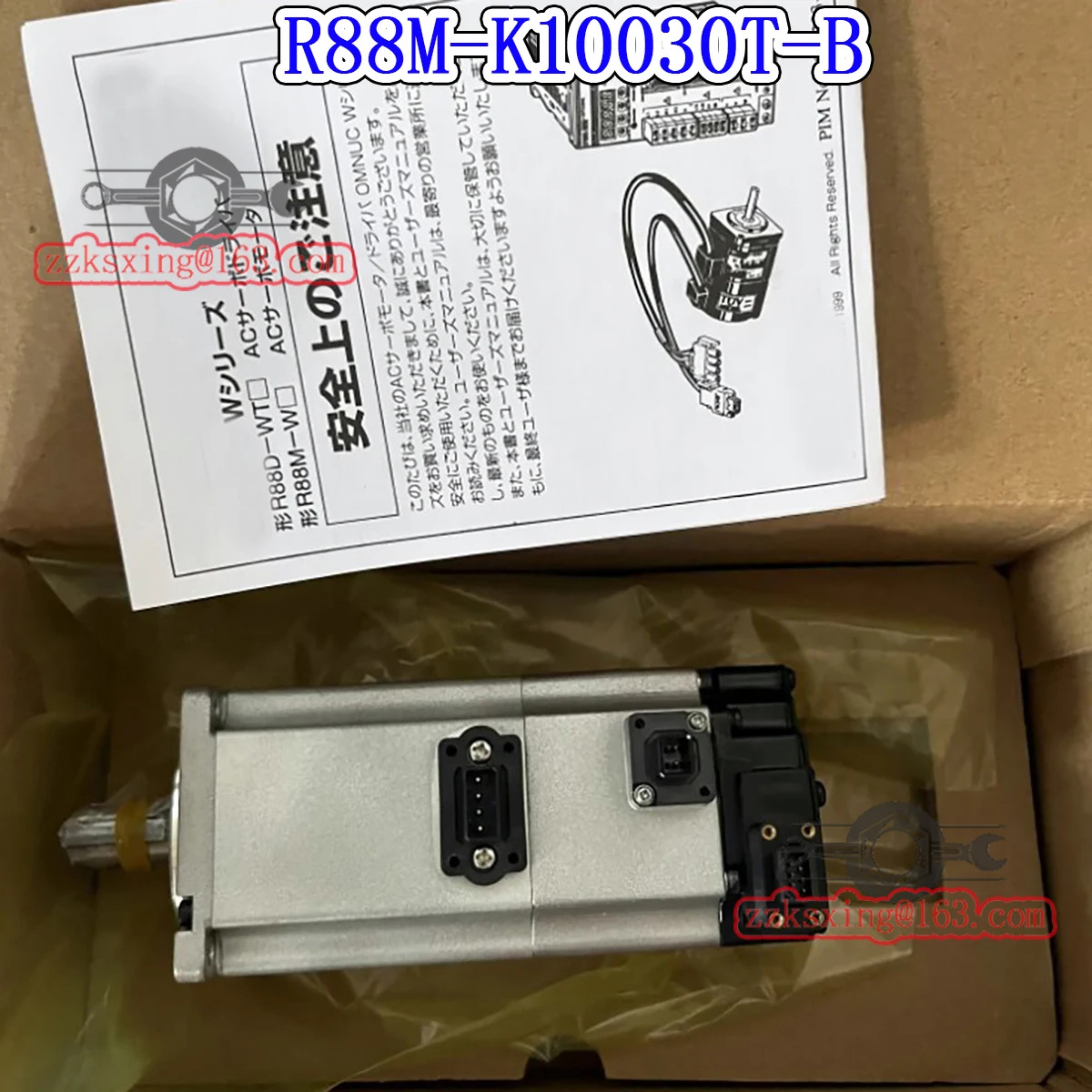 오리지널 AC 서보모터 신 R88M-K10030T-B
