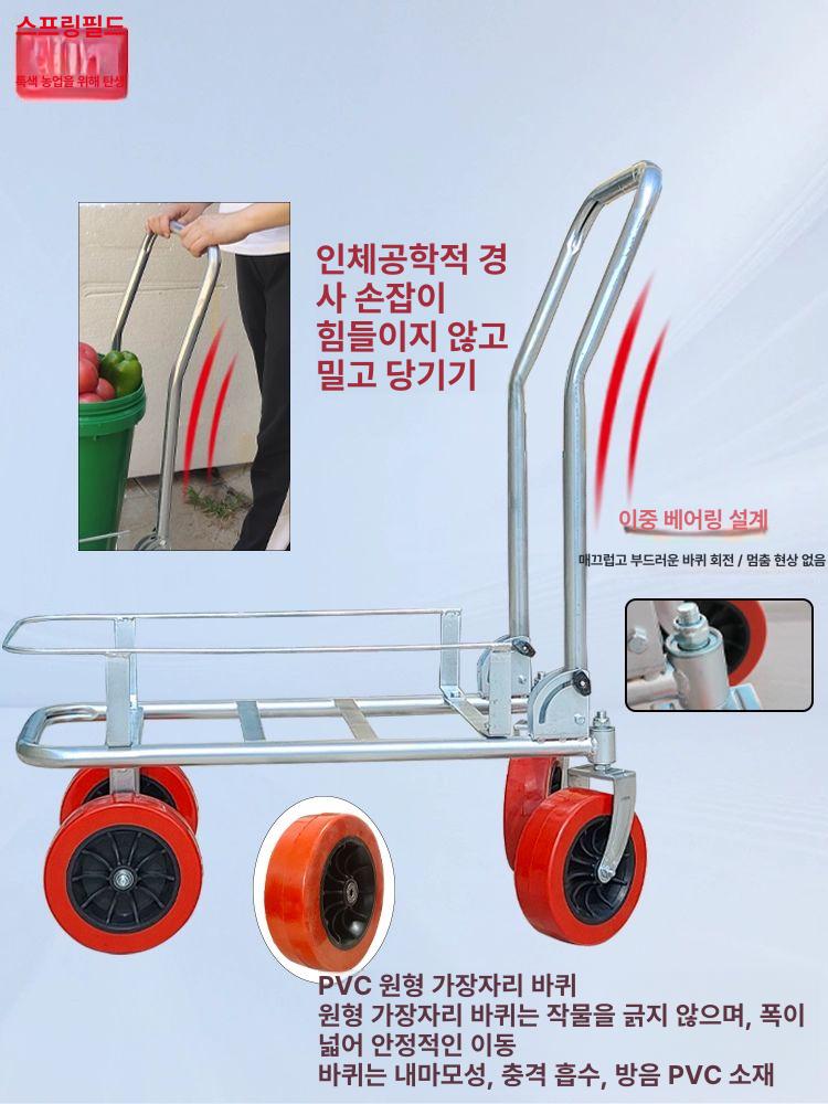 농장 수확카트 만능바퀴 토마토 에어휠 고추 운반차 차량륜 밭 자재 끌차 딸기 구루마 - 상세 이미지 4