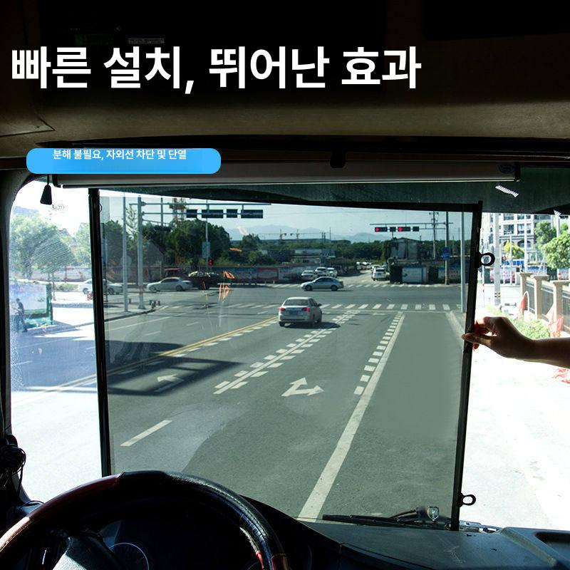 자외선차단 창문 차량햇빛가리개 썬바이저 카커튼 썬쉐이드 뒷유리 차광막 차량용커튼 - 상세 이미지 4