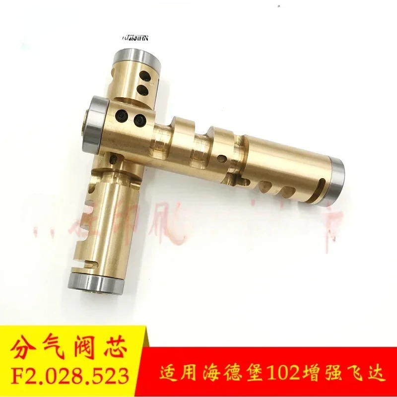 102 인쇄기는 Feida 스풀 F2.028.523 CD102 스풀을 향상시킵니다.