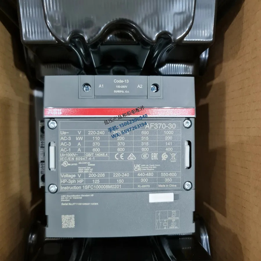 오리지널 ABB 접촉기 AF370- 30-11-13 100-250VAC/DC AC 공유 신
