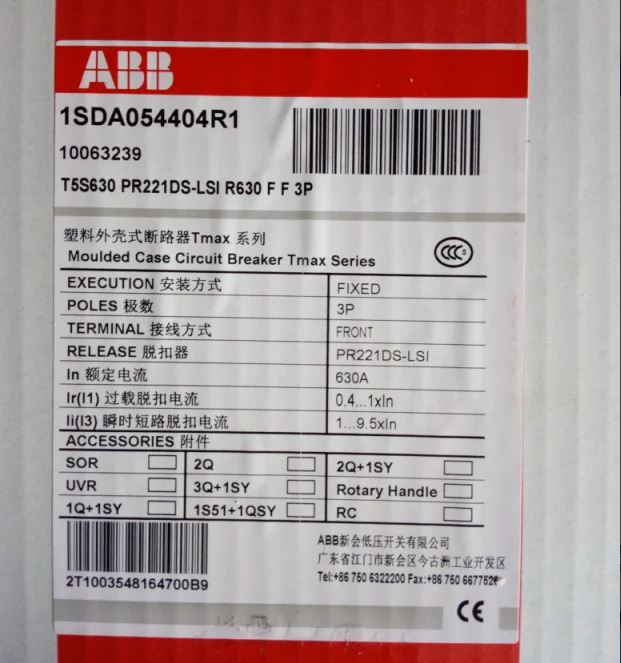 ABB 오리지널 Tmax 몰드 케이스 회로차단기 T5S630 PR221DS-LSI R630 FF 신