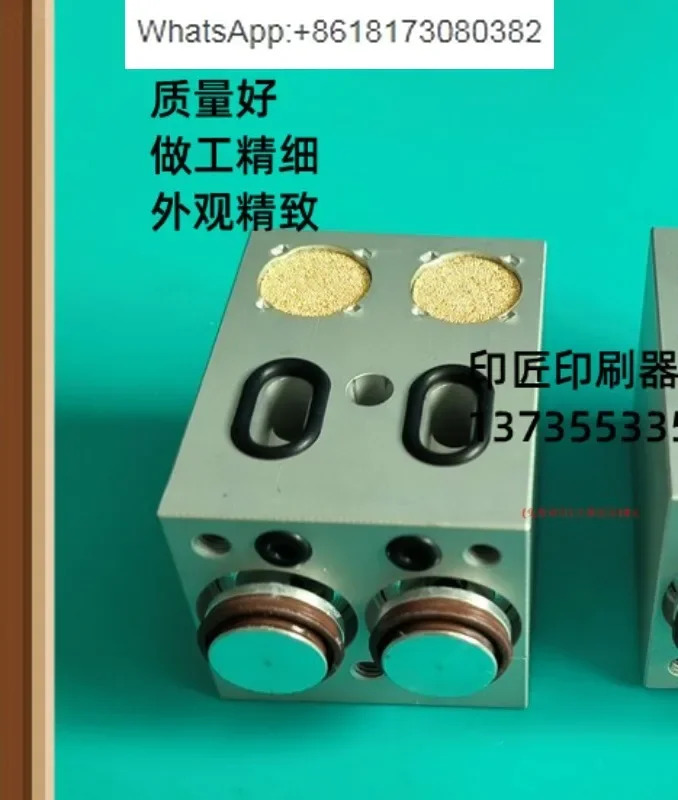 인쇄기 솔레노이드 밸브 본체 이헤드 베이스 2625455 변환 R700/900