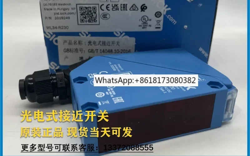 WL34-R230 1019249 광전스위치 오리지널 센서 포함