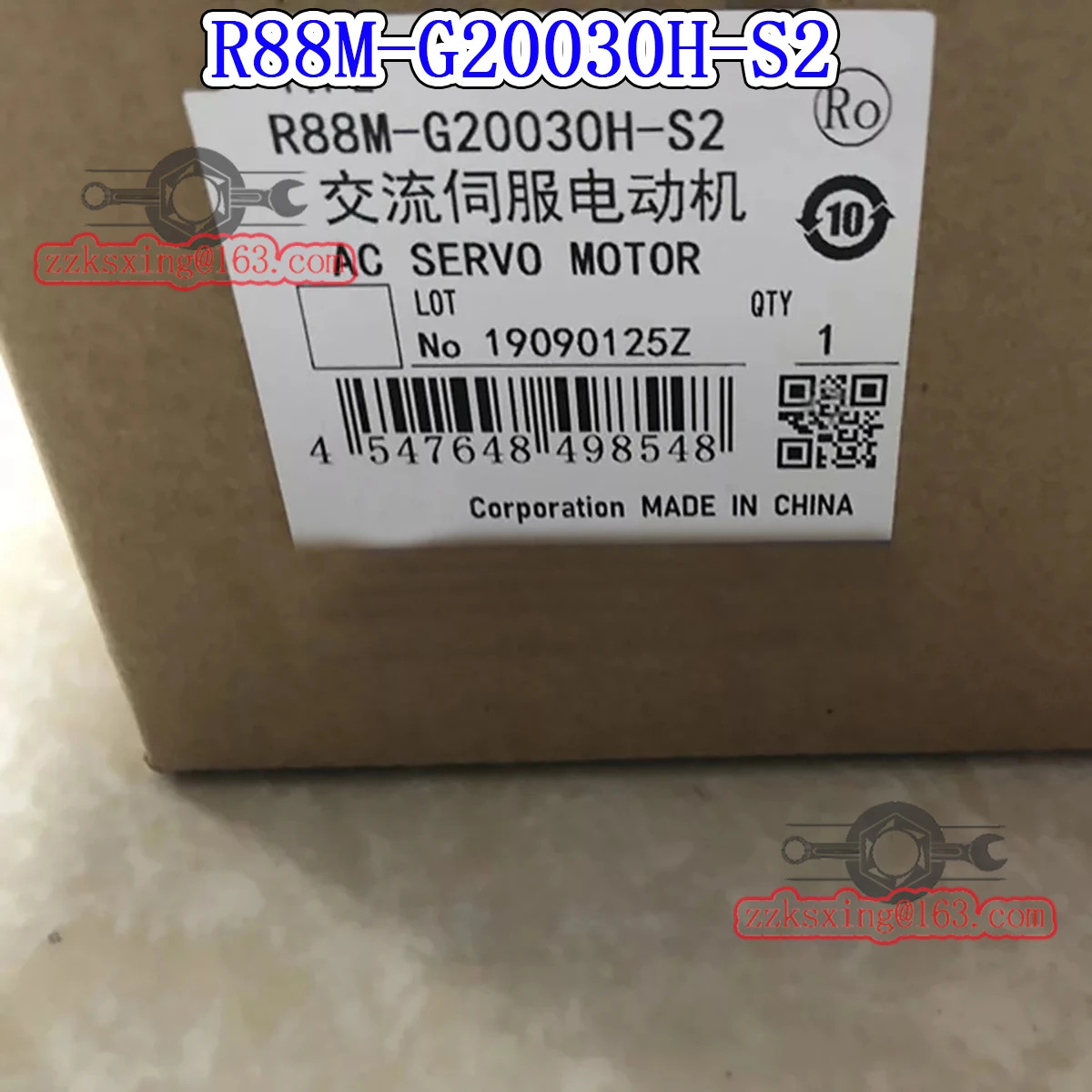 오리지널 AC 서보모터 신 R88M-G20030H-S2