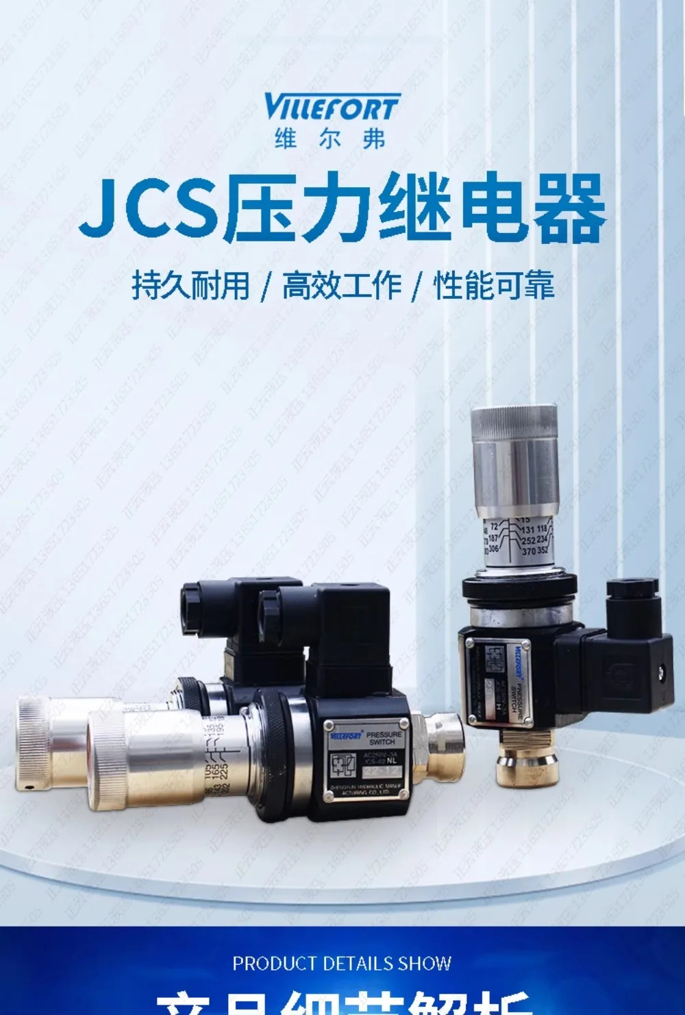 압력 릴레이 JCS-02N--02NL-02H-02NLL 유압 오일 감지 스위치
