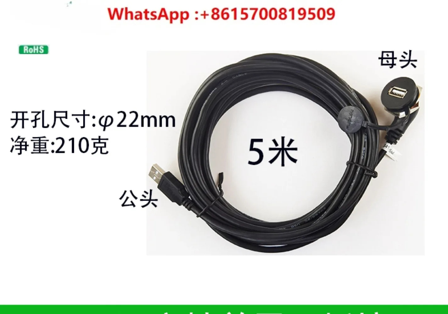 USB 암 커넥터 익스텐션 케이블 90 도 엘보-인터페이스 플매트 카펫 러그 U 설치 공절약 MSDD90341
