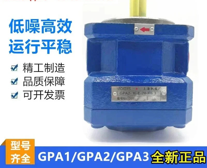 기어 펌프 GPA2-10-E-20-R6.3 6/16 GPA1-4/2 40/25/63 3